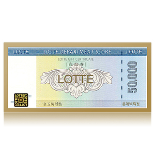 롯데백화점 5만원권